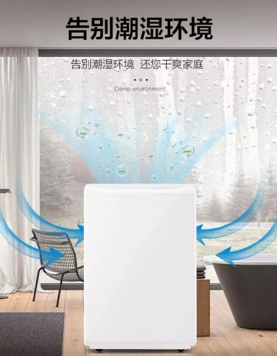 高溫潮濕環(huán)境損壞電子元件，夏季機房除濕更需注意