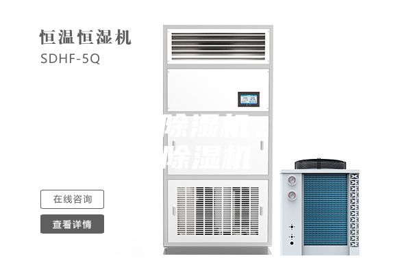 黑龍江除濕機，工業(yè)除濕機