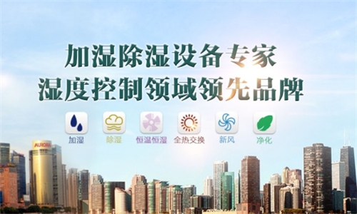 電力專用除濕機，電力設(shè)備防潮除濕不可忽視