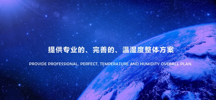 食品廠除濕機(jī)，嚴(yán)控食品廠濕度預(yù)防受潮