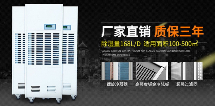清明時(shí)節(jié)雨紛紛，春天雨季這么多，車內(nèi)潮濕怎么辦？