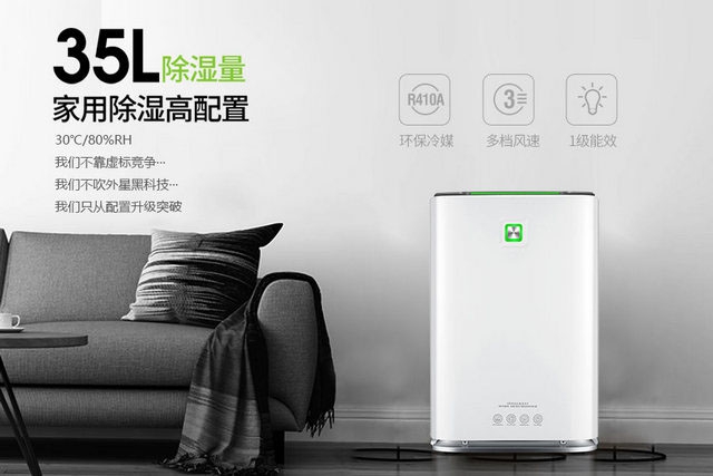 除濕機(jī)使用方法？
