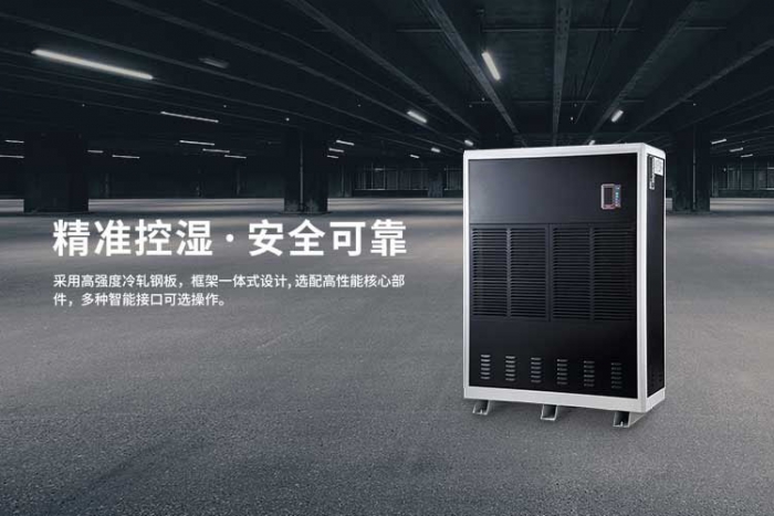 請問空調(diào)除濕耗電嗎？