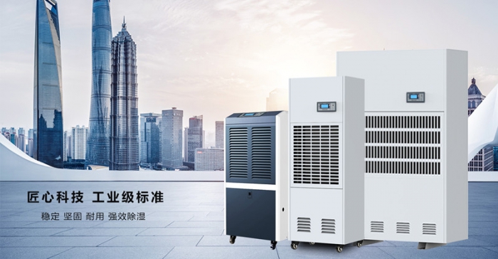 水力發(fā)電廠除濕機(jī)，大型水力發(fā)電機(jī)組除濕方案