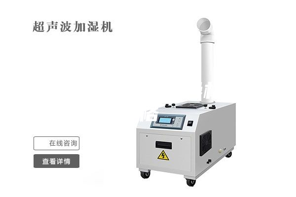 拓斯達(dá)除濕干燥機(jī)價格