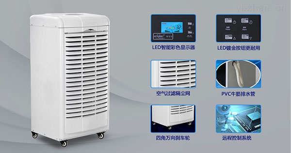 為什么除濕機(jī)有時(shí)不能打開？