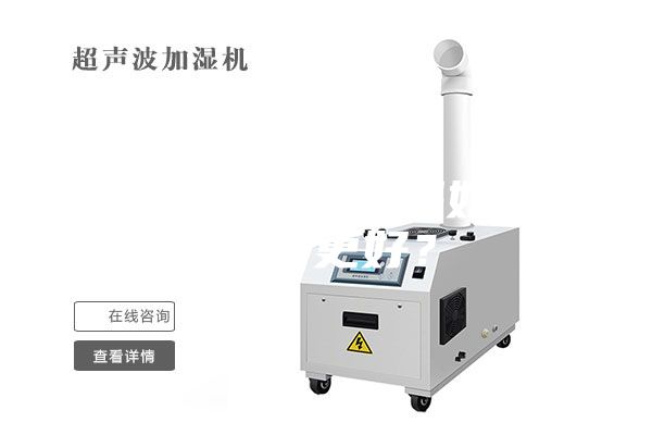 除濕機(jī)制冷效果如何做得更好？