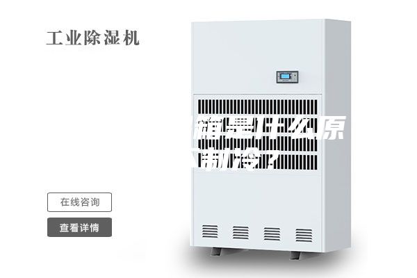 恒溫恒濕箱是什么原因不制冷？