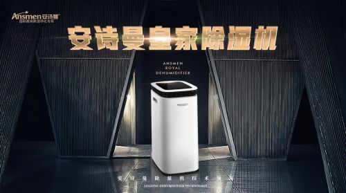 食品車間除濕機，食品廠車間防潮除濕不二之選
