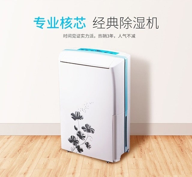 京東大數(shù)據(jù)：梅雨季不發(fā)霉，除濕機(jī)成交額增長1.8倍