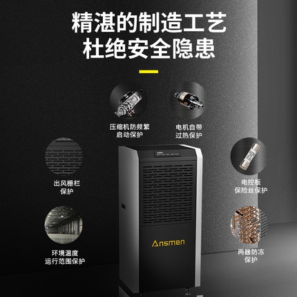 出汗能排濕氣嗎？還是應(yīng)該選擇一臺(tái)除濕機(jī)？