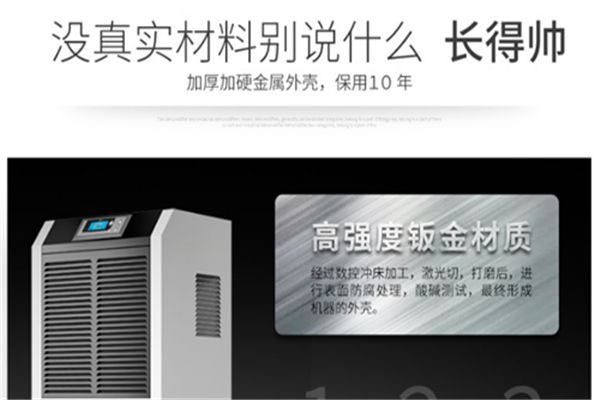 除濕盒＼除濕袋＼除濕機，排排坐，分果果