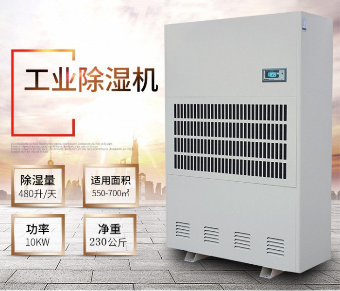 網(wǎng)咖、影院、酒吧、KTV用中央新風(fēng)除濕機(jī)
