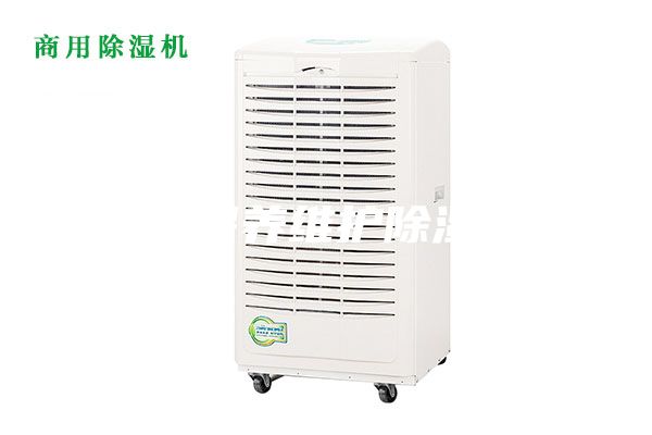 如何保養(yǎng)維護(hù)除濕機(jī)？