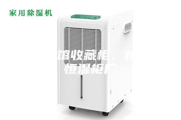 博物館收藏柜，恒溫恒濕柜廠