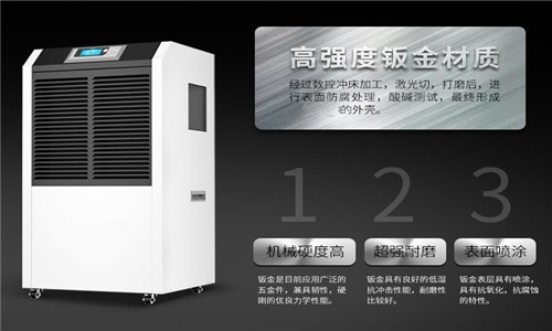 除濕機(jī)沒有標(biāo)準(zhǔn)就亂來(lái)嗎