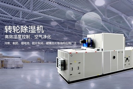 車間噴霧加濕機，大霧量加濕見效快
