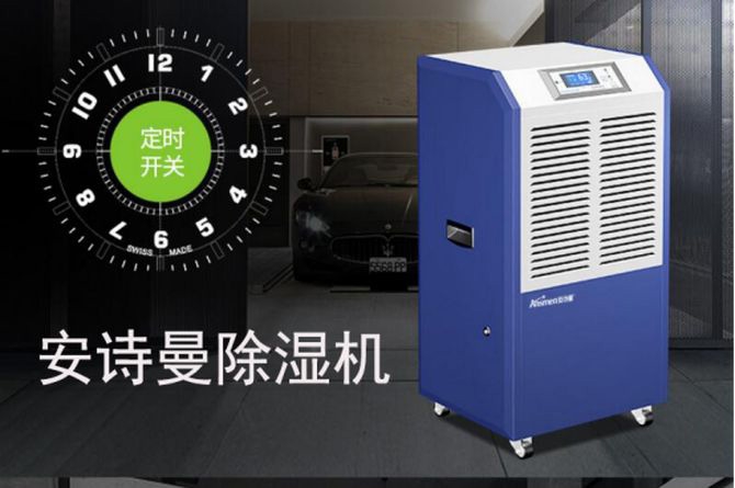 雨季高效除濕這樣做，給你一個舒爽的生活環(huán)境！