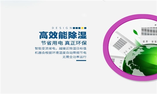 夏天蔬菜干枯怎么辦？超聲波保鮮加濕機
