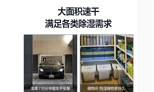 電力設(shè)備如何防潮除濕？