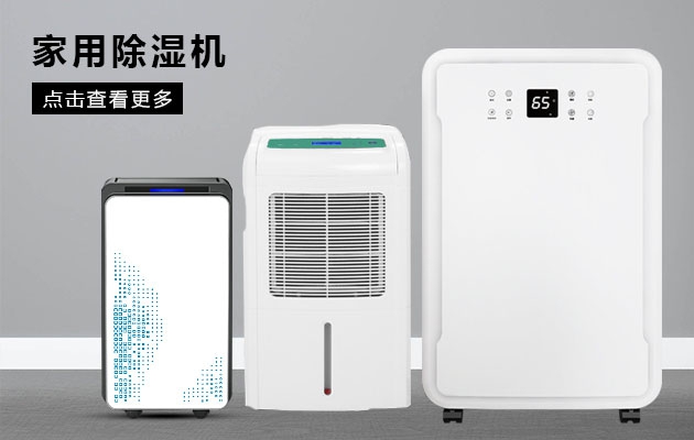 廣東料斗式塑料干燥機(jī)有什么特點(diǎn)？