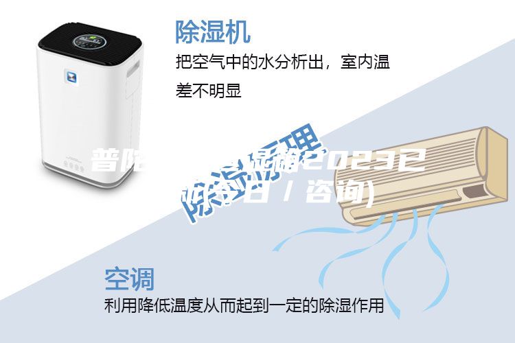 普陀恒溫恒濕箱2023已更新(今日／咨詢(xún))