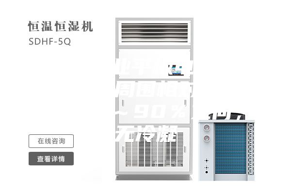 使用工業(yè)平板電腦時，請注意周圍相對濕度應在5～90％之間，無冷凝