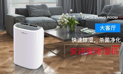 新風(fēng)除濕機(jī)系統(tǒng)是什么,為什么需要安裝新風(fēng)除濕機(jī)？