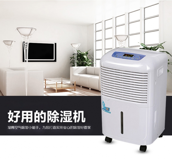 空調(diào)能代替家用除濕機(jī)嗎？