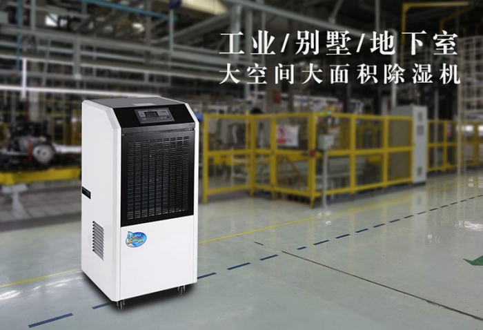 除濕機的主要部件有哪些？