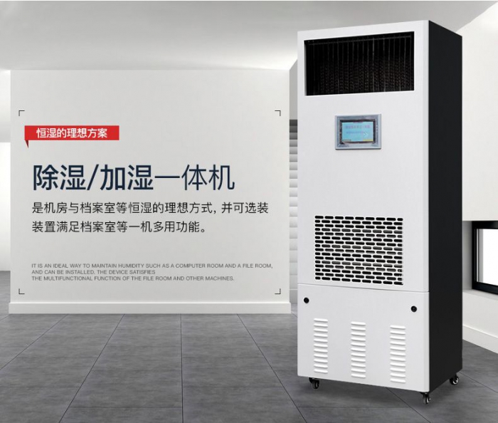 這是一月份的回南天，請收……可以拒簽嗎