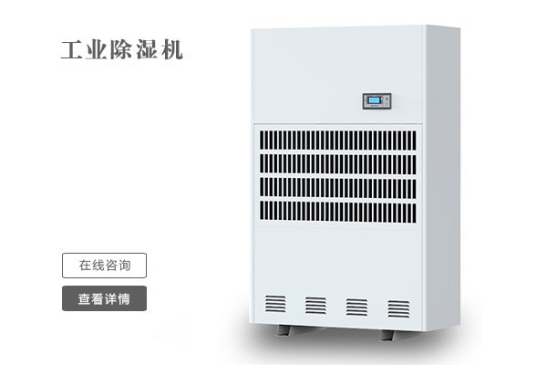關(guān)節(jié)炎、糖尿病患者慎用加濕器