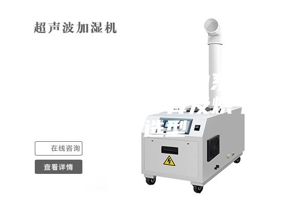 熱泵除濕烘干機的系統(tǒng)去濕量、風量計算及烘干設備選型