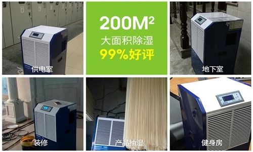 為什么紡織廠倉庫需要防潮除濕？