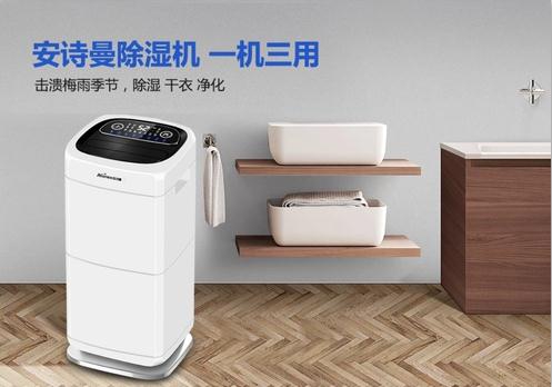 全新風(fēng)除濕機的結(jié)構(gòu)特點有哪些？