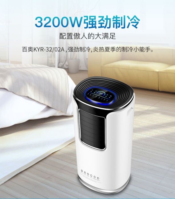 梅雨季外出要防內(nèi)澇 室內(nèi)要用除濕機防潮