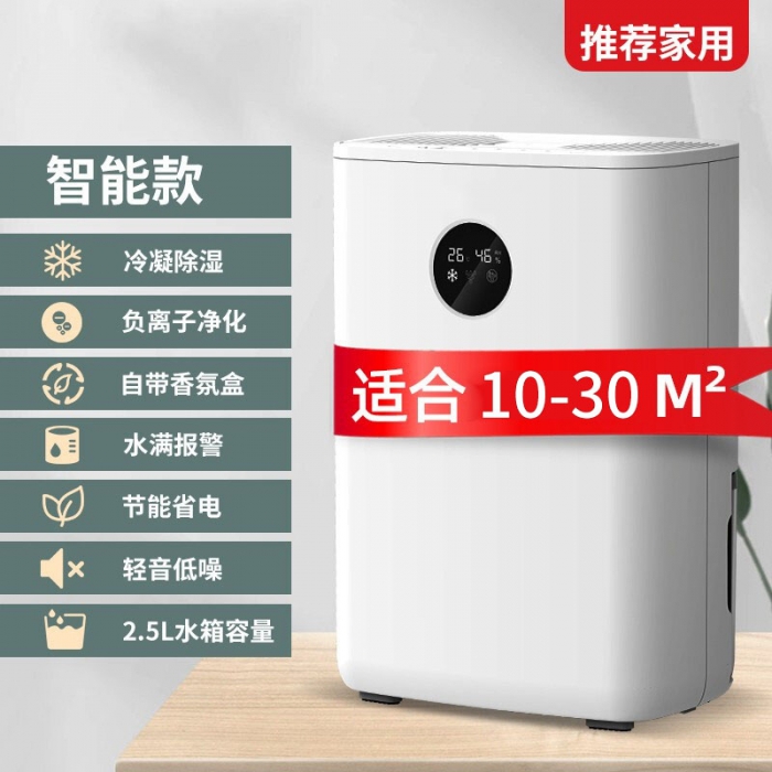 室內(nèi)裝修，應(yīng)對新風(fēng)除濕機(jī)如何安裝
