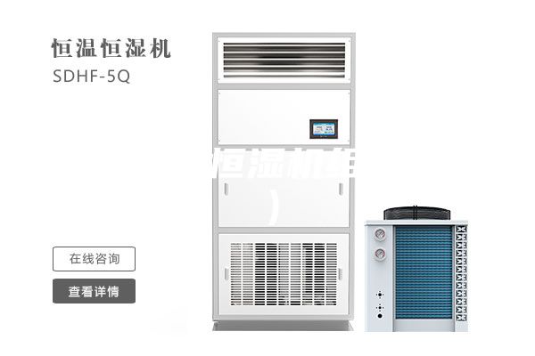 工業(yè)恒溫恒濕機組（水冷）
