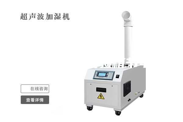 恒溫恒濕試驗(yàn)箱節(jié)電