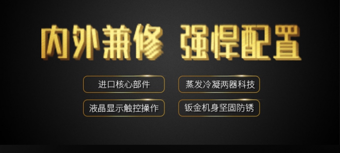 藥品倉(cāng)庫(kù)如何防潮？選用藥品倉(cāng)庫(kù)除濕機(jī)