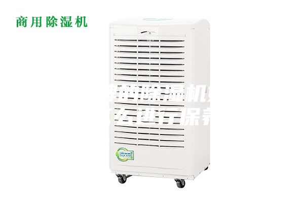 哪種品牌的除濕機(jī)好？除濕機(jī)怎么進(jìn)行保養(yǎng)好？