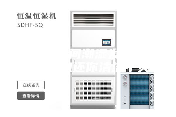 解決衣帽間潮濕發(fā)霉問(wèn)題 除濕機(jī)還你清潔干爽
