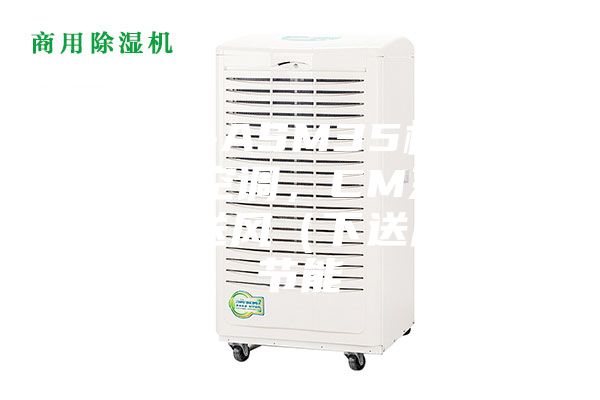 安詩曼-ASM35機房恒溫恒濕空調，CM系列單系統(tǒng)上送風（下送風）更節(jié)能