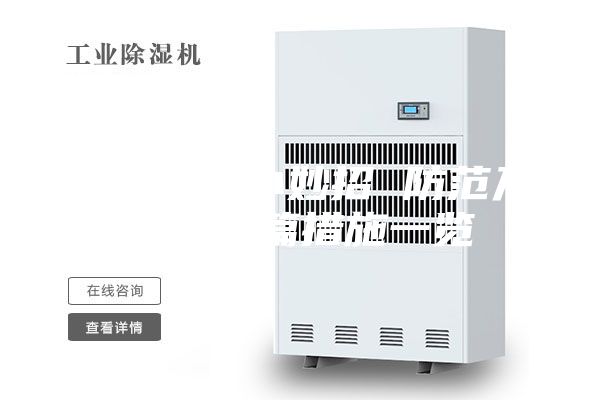 汽車(chē)防潮小妙招 防范及實(shí)用兩篇措施一覽