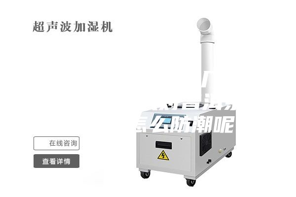 普洱 濕氣大，這幾天武漢空氣濕度大對普洱茶存放不好怎么防潮呢