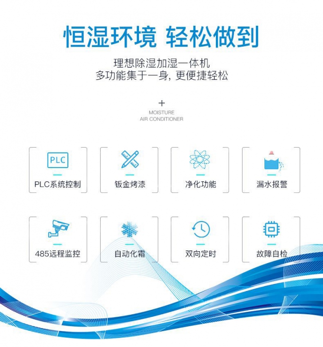 回南天來(lái)了怎么辦？