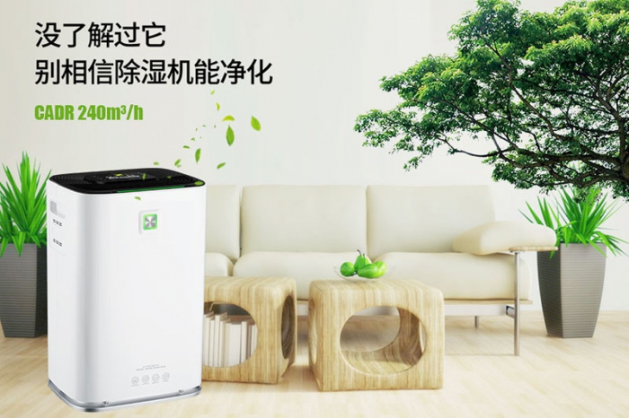 紅棗、山楂、枸杞烘干用除濕機，烘干質(zhì)量好品相佳