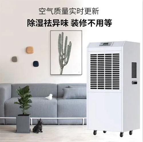 超強(qiáng)工業(yè)除濕機(jī)1440L/D