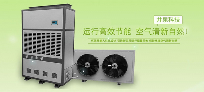 潮濕傷于無形，除濕機(jī)來防范