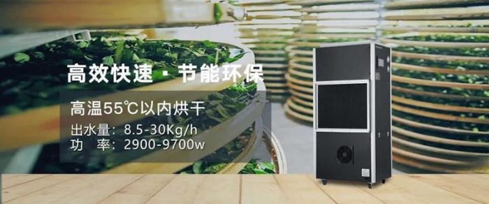 煙葉回潮機(jī)，煙葉回潮專用加濕機(jī)